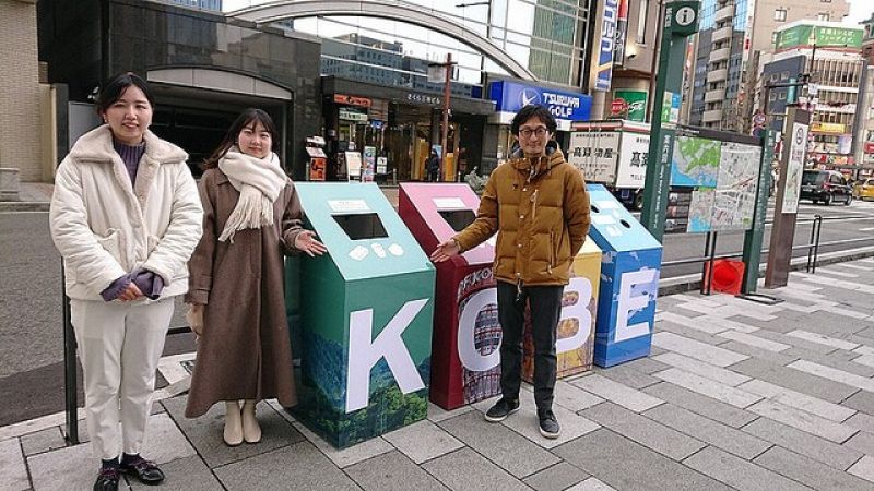 thùng rác biết nói thành phố kobe thùng rác biết nói thành phố kobe